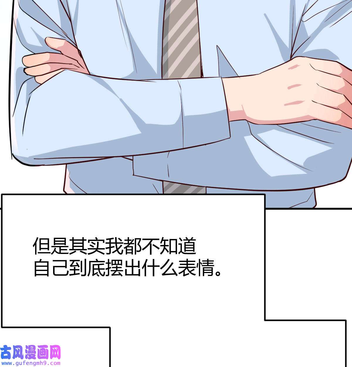 家有双生女友012 躲得了么