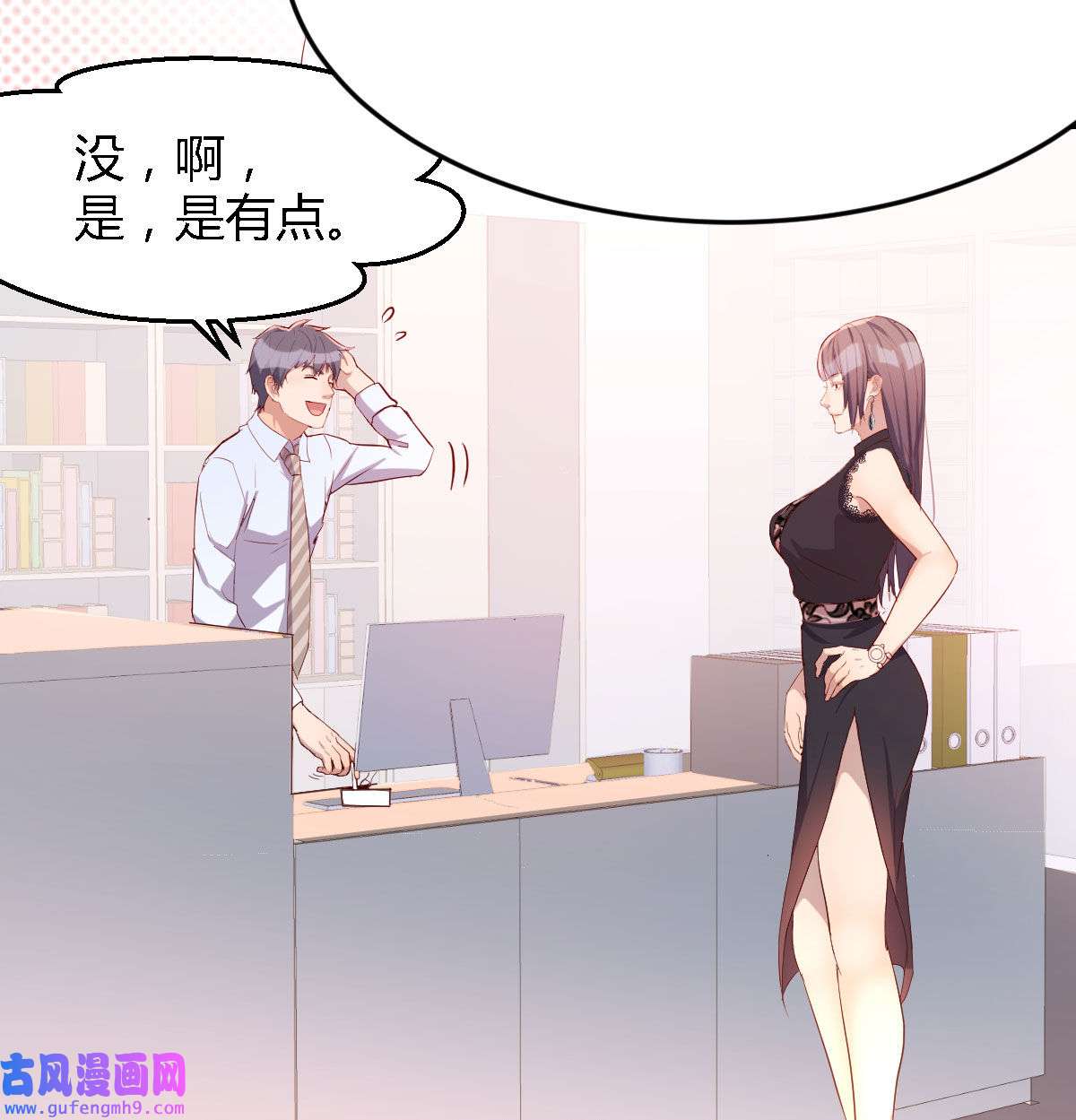 家有双生女友013 都是婷婷