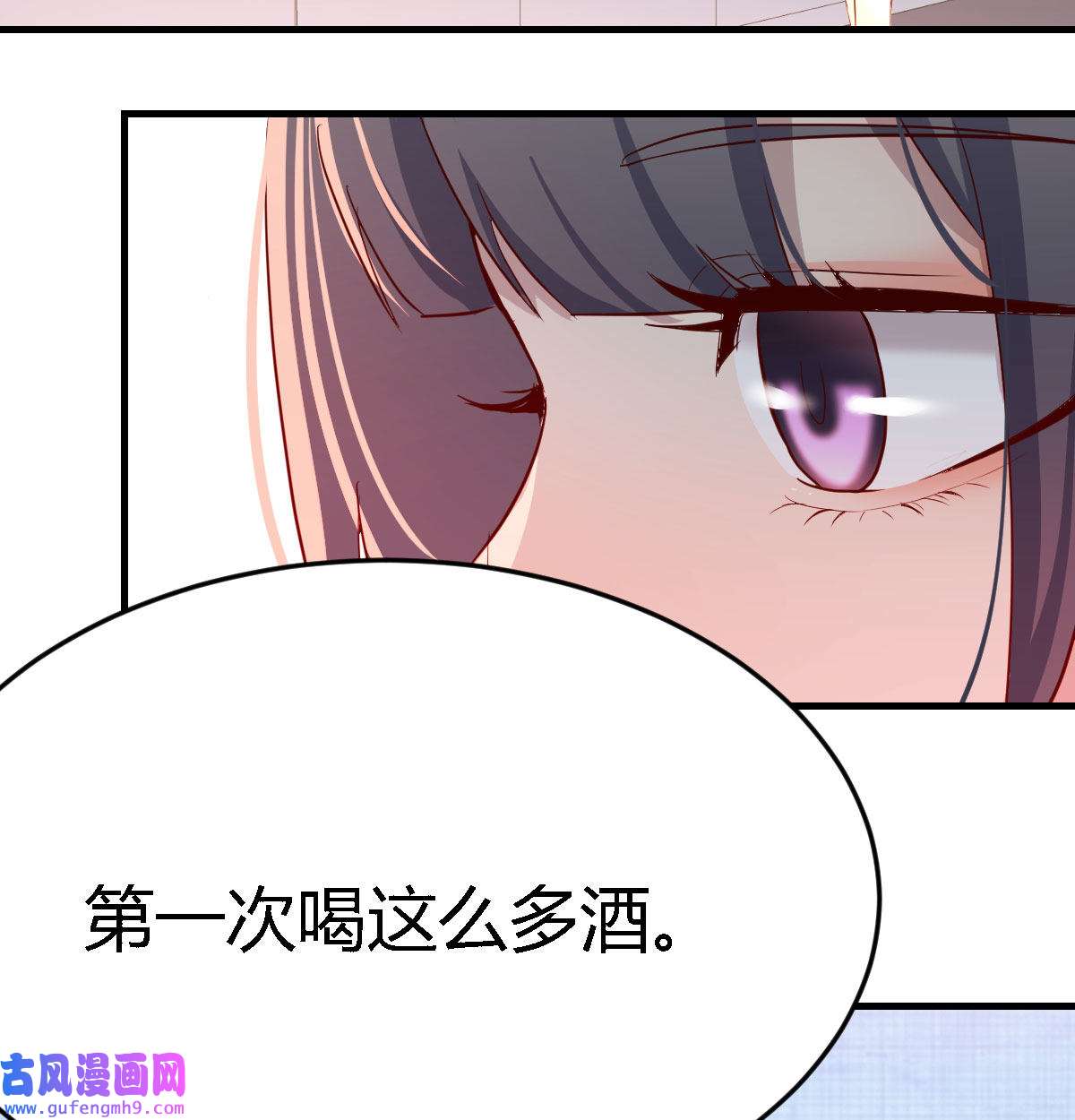 家有双生女友013 都是婷婷