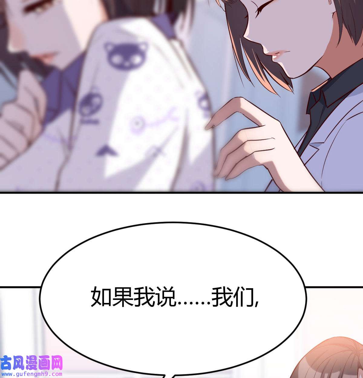 家有双生女友013 都是婷婷