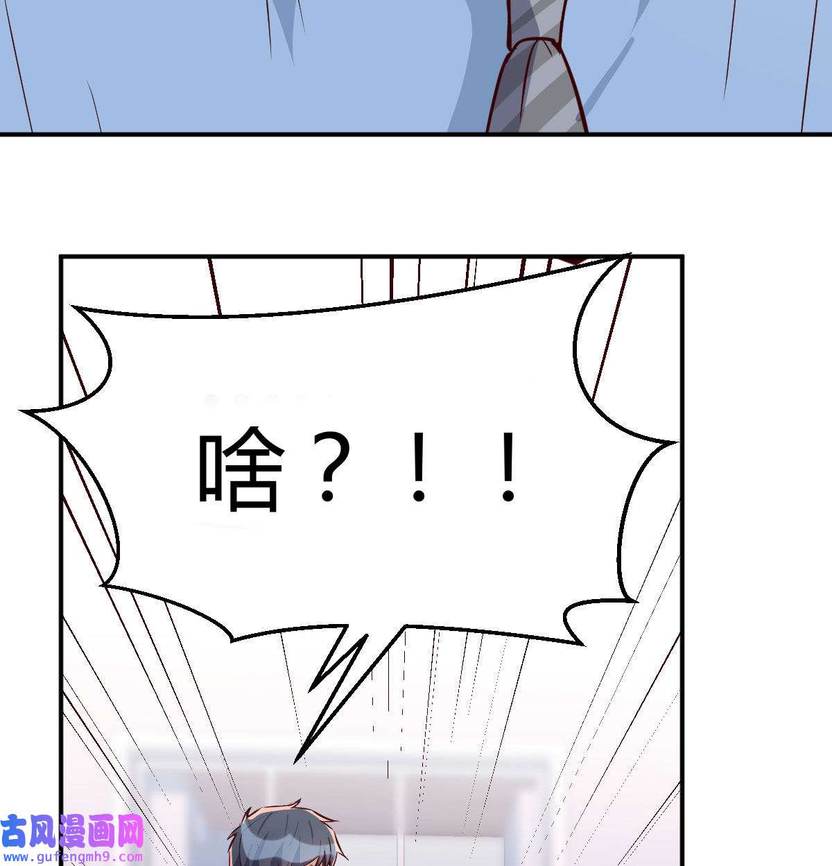 家有双生女友013 都是婷婷