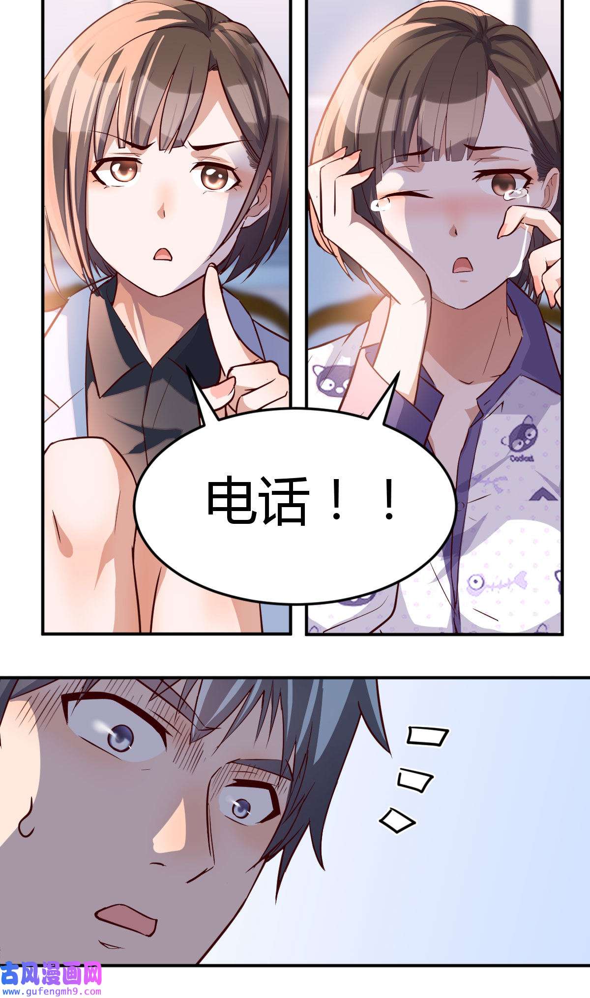 家有双生女友013 都是婷婷