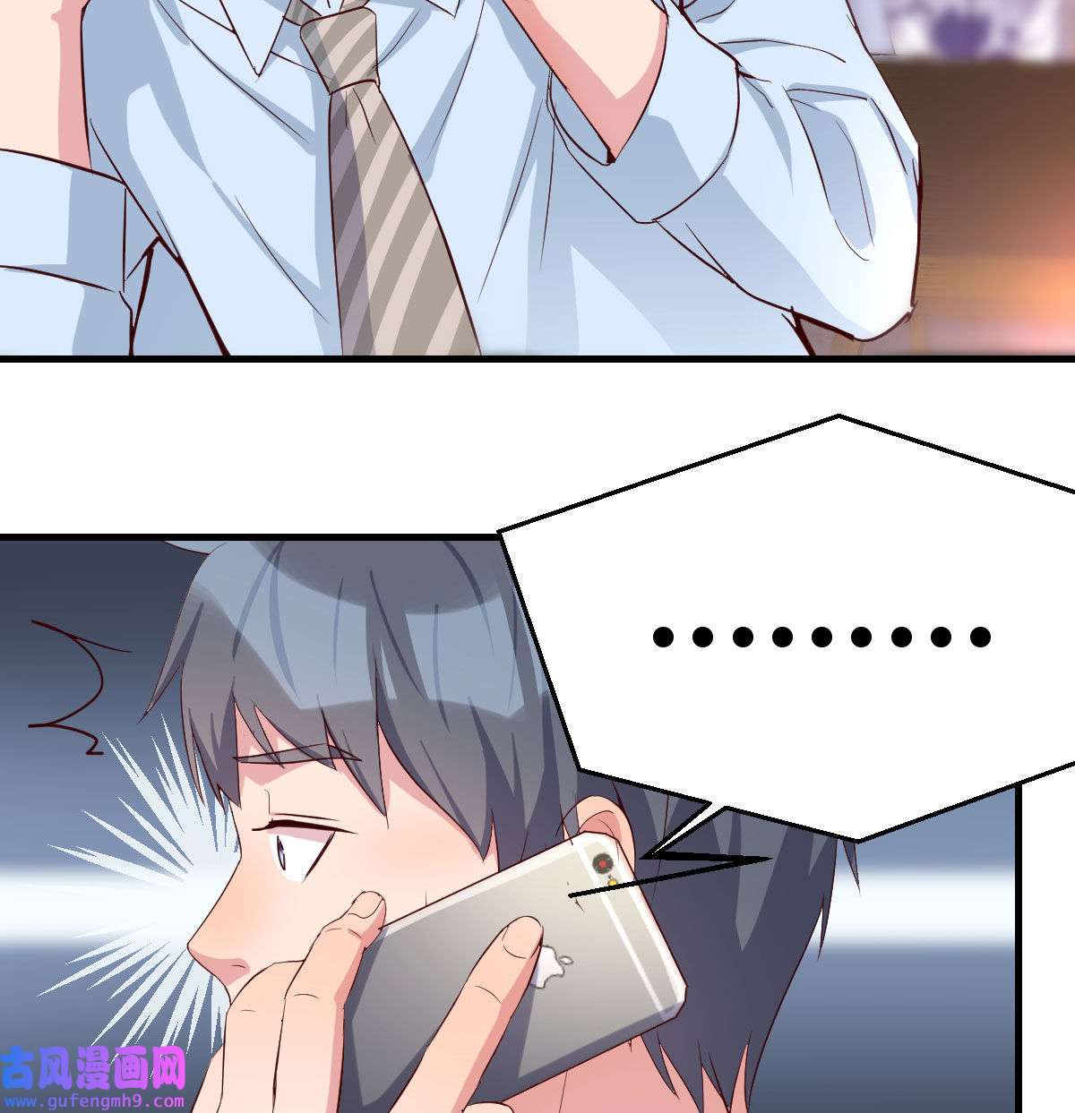 家有双生女友013 都是婷婷