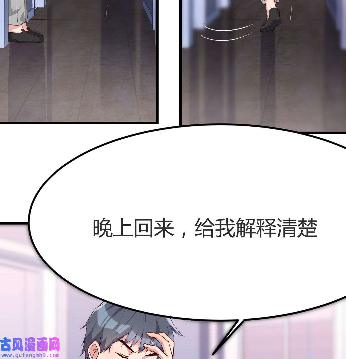 家有双生女友013 都是婷婷