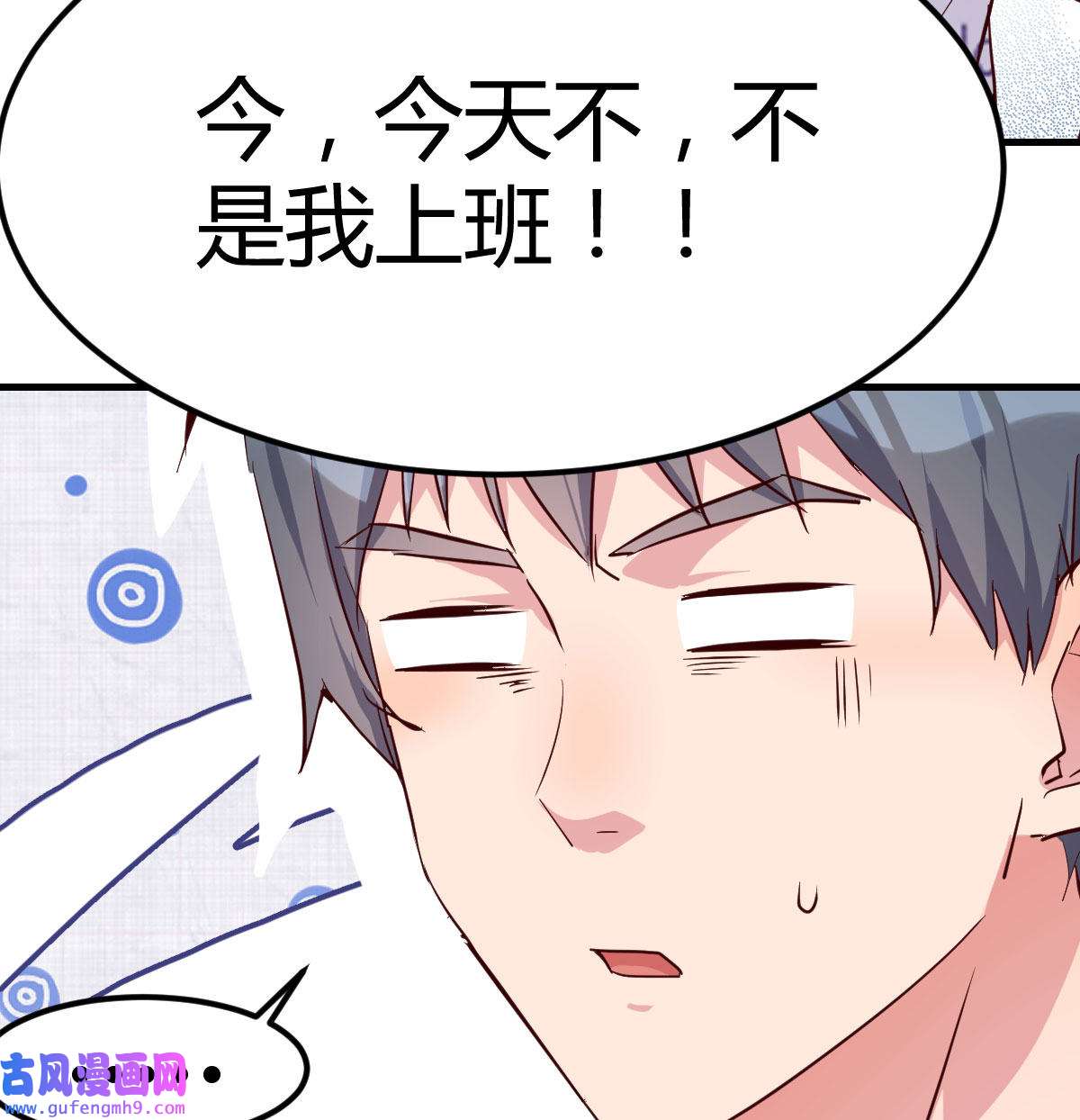 家有双生女友013 都是婷婷