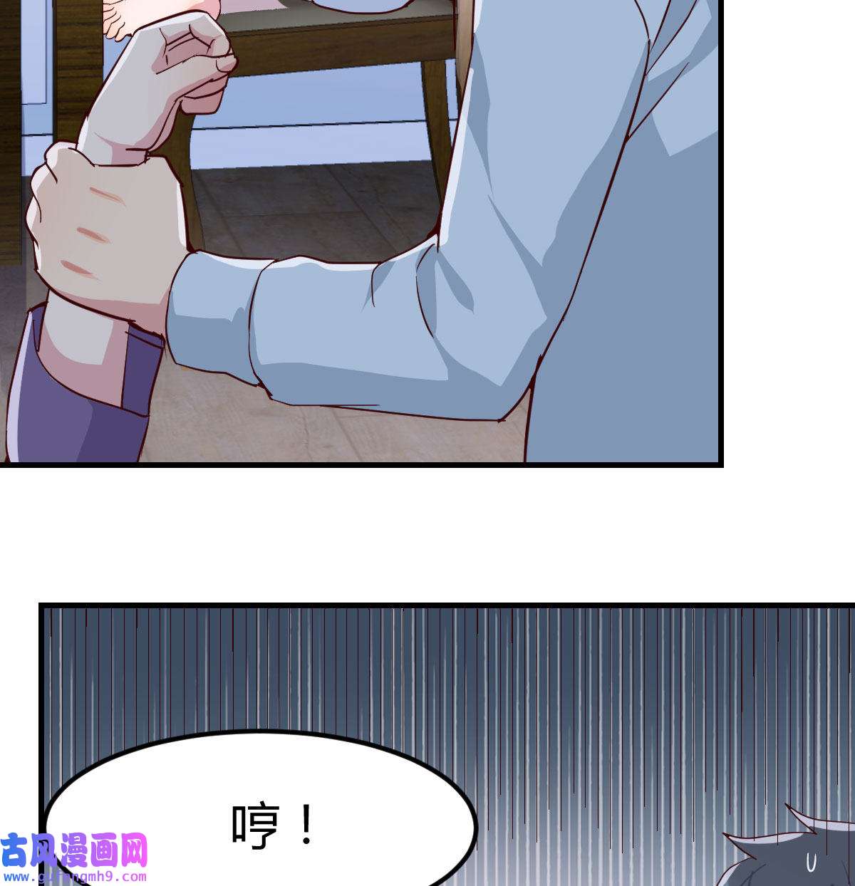 家有双生女友013 都是婷婷
