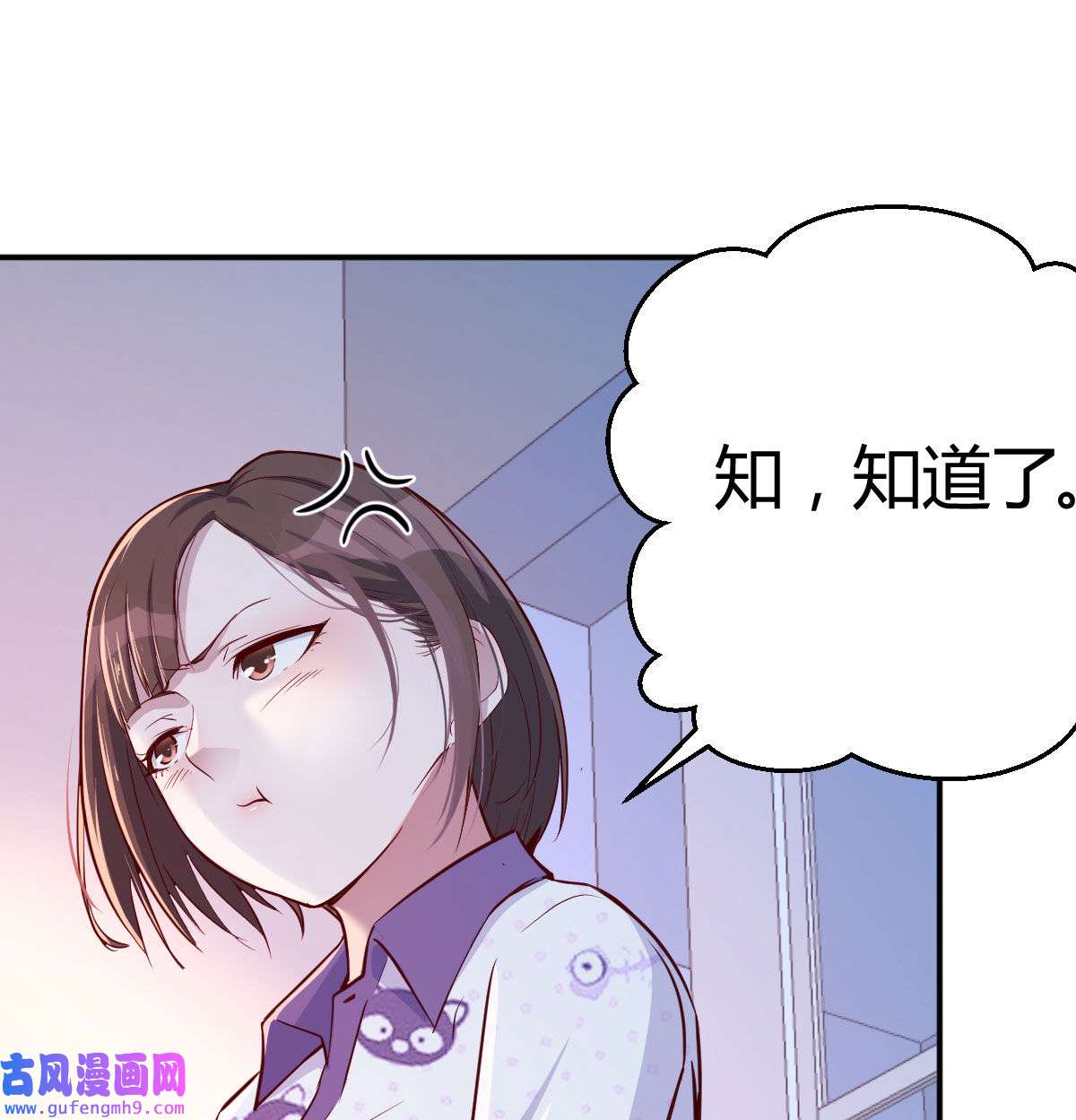 家有双生女友013 都是婷婷