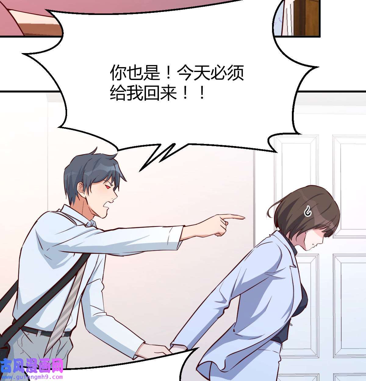 家有双生女友013 都是婷婷