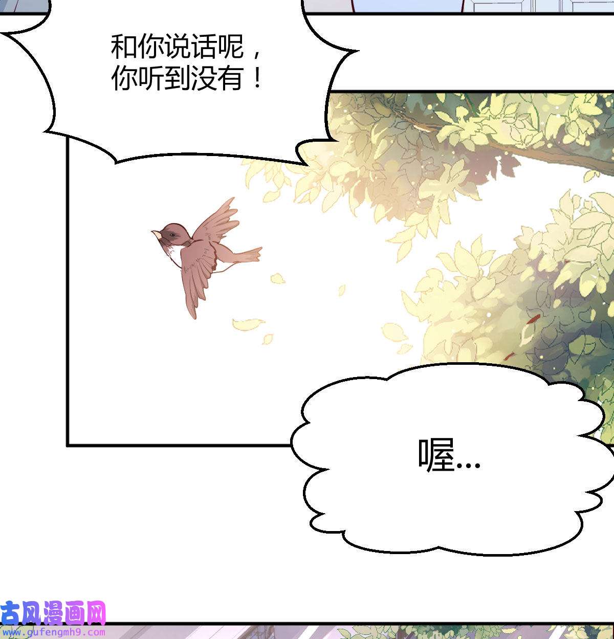 家有双生女友013 都是婷婷