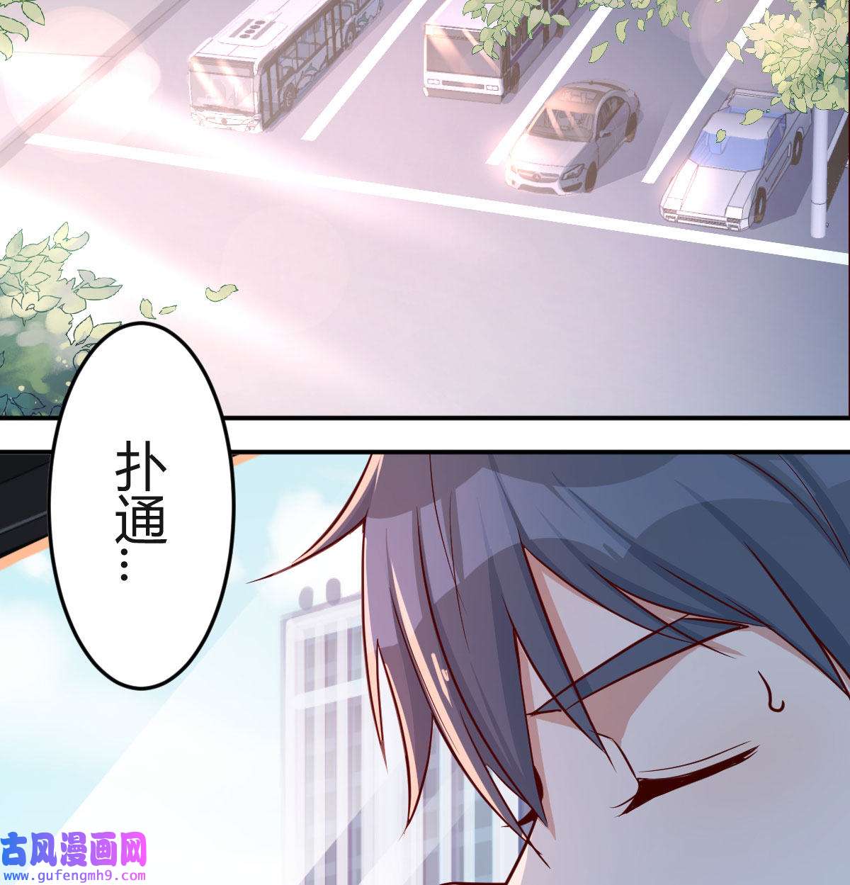 家有双生女友013 都是婷婷