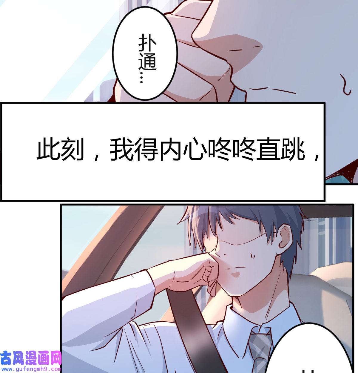 家有双生女友013 都是婷婷