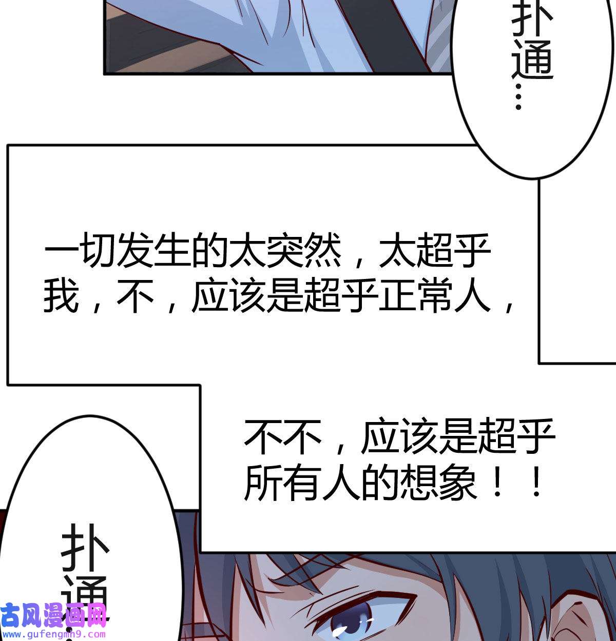 家有双生女友013 都是婷婷