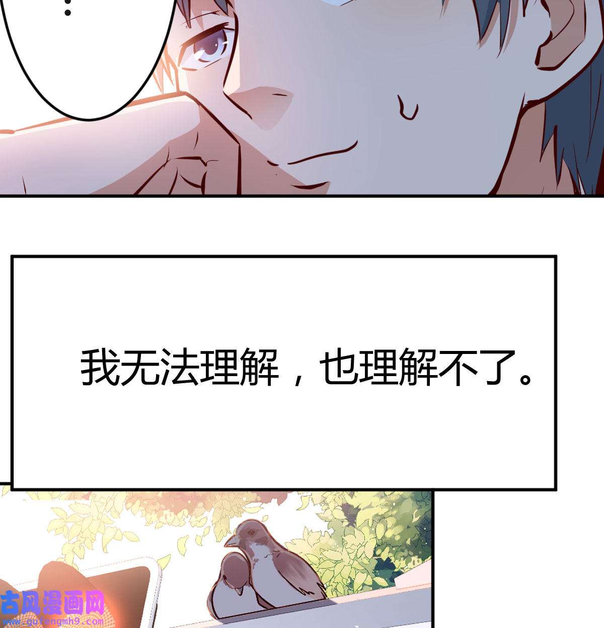 家有双生女友013 都是婷婷