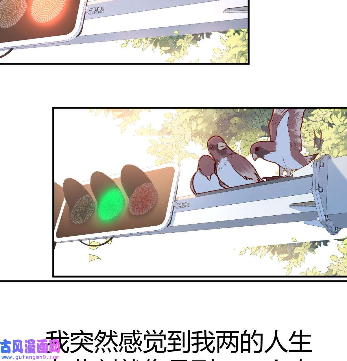 家有双生女友013 都是婷婷
