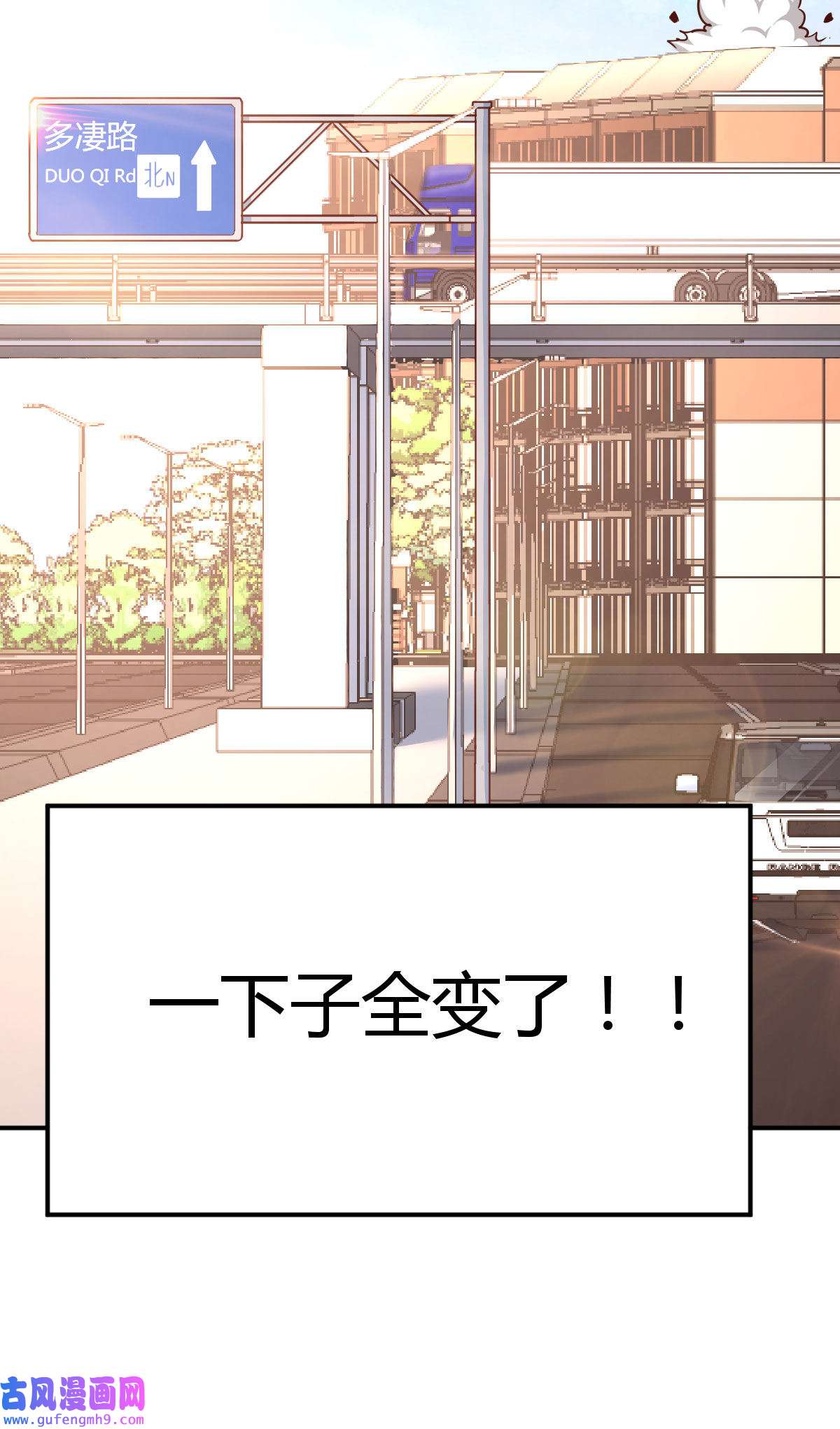 家有双生女友013 都是婷婷