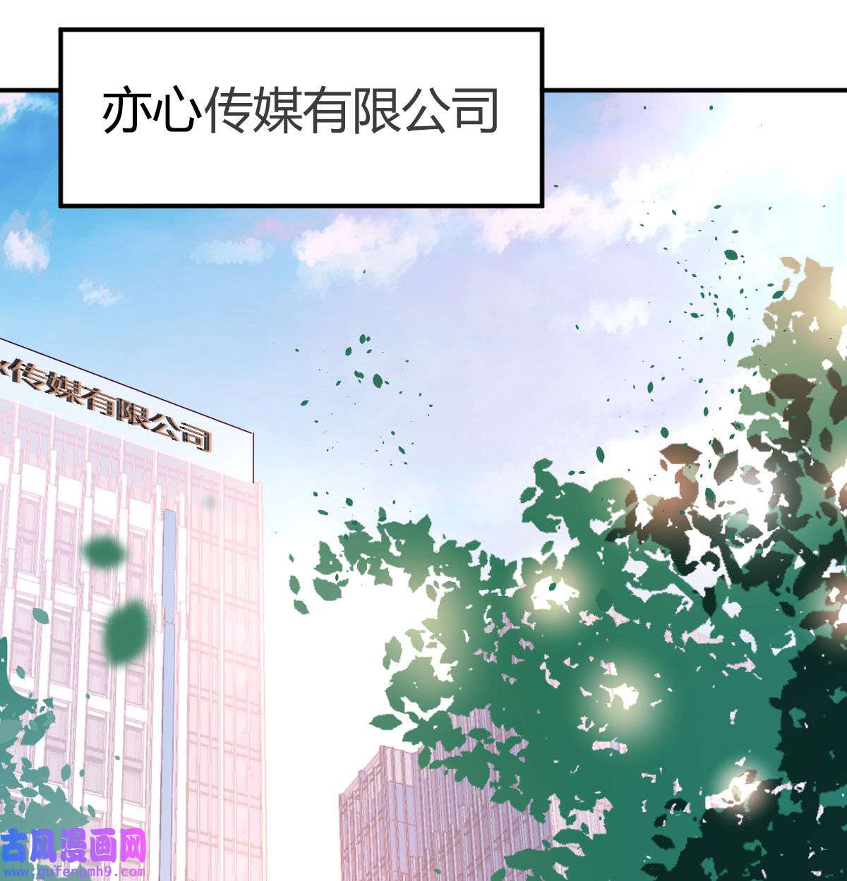 家有双生女友013 都是婷婷
