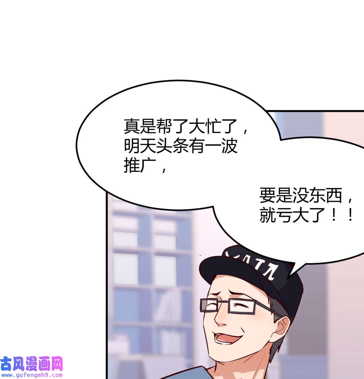 家有双生女友013 都是婷婷