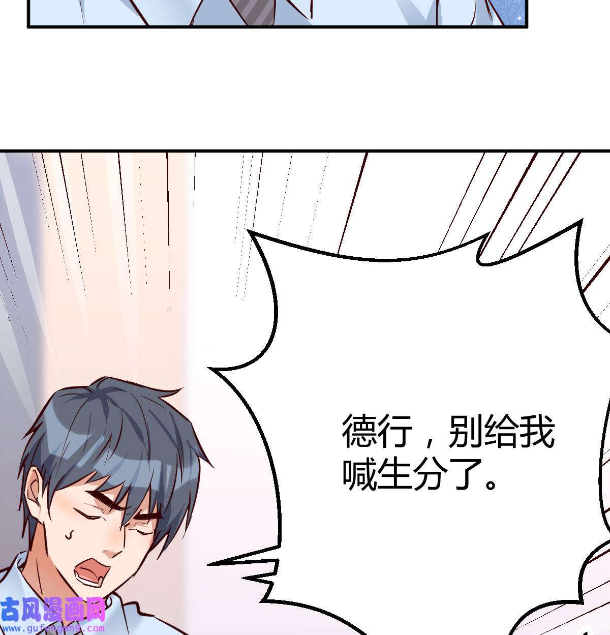 家有双生女友013 都是婷婷