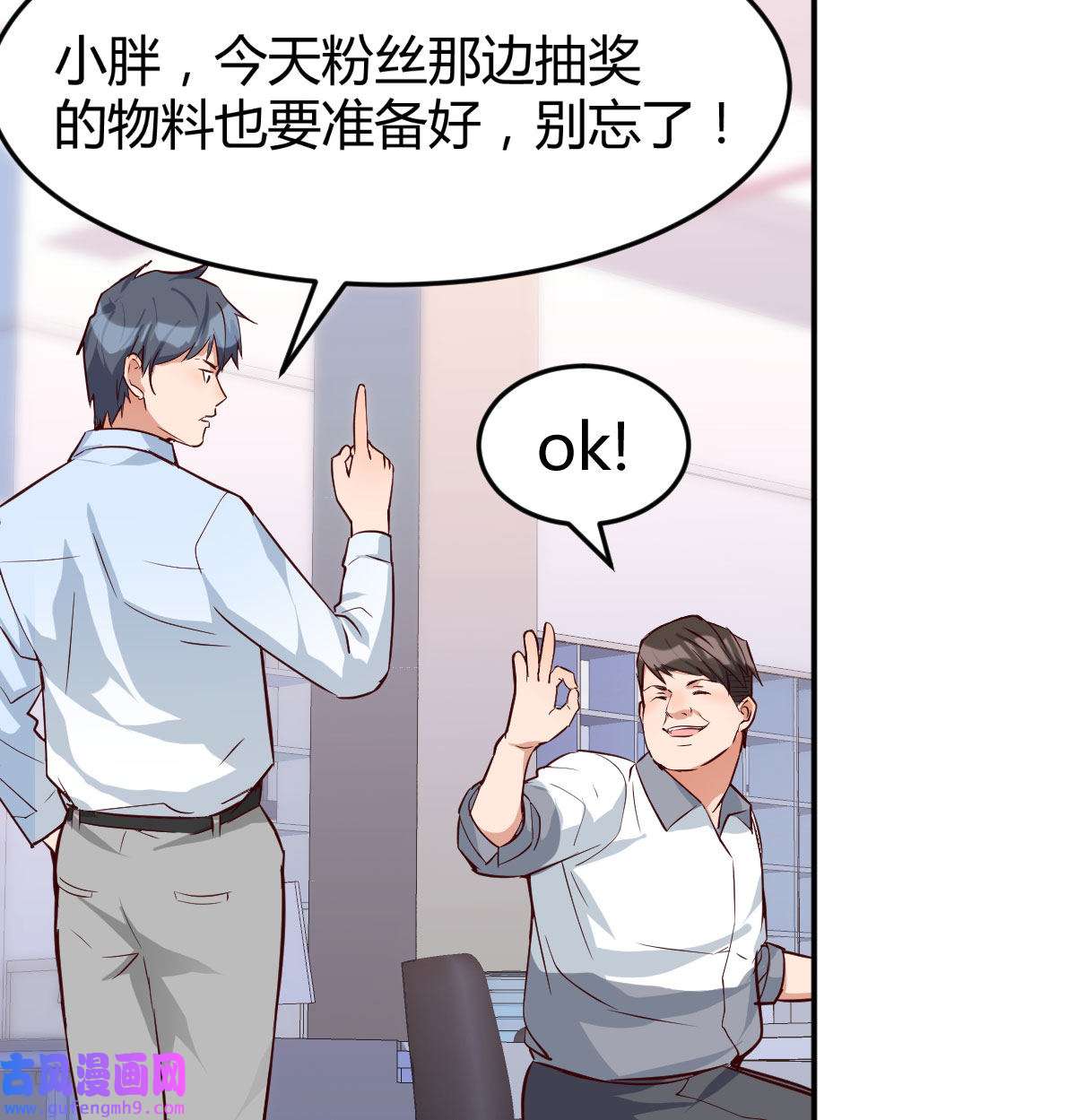 家有双生女友013 都是婷婷