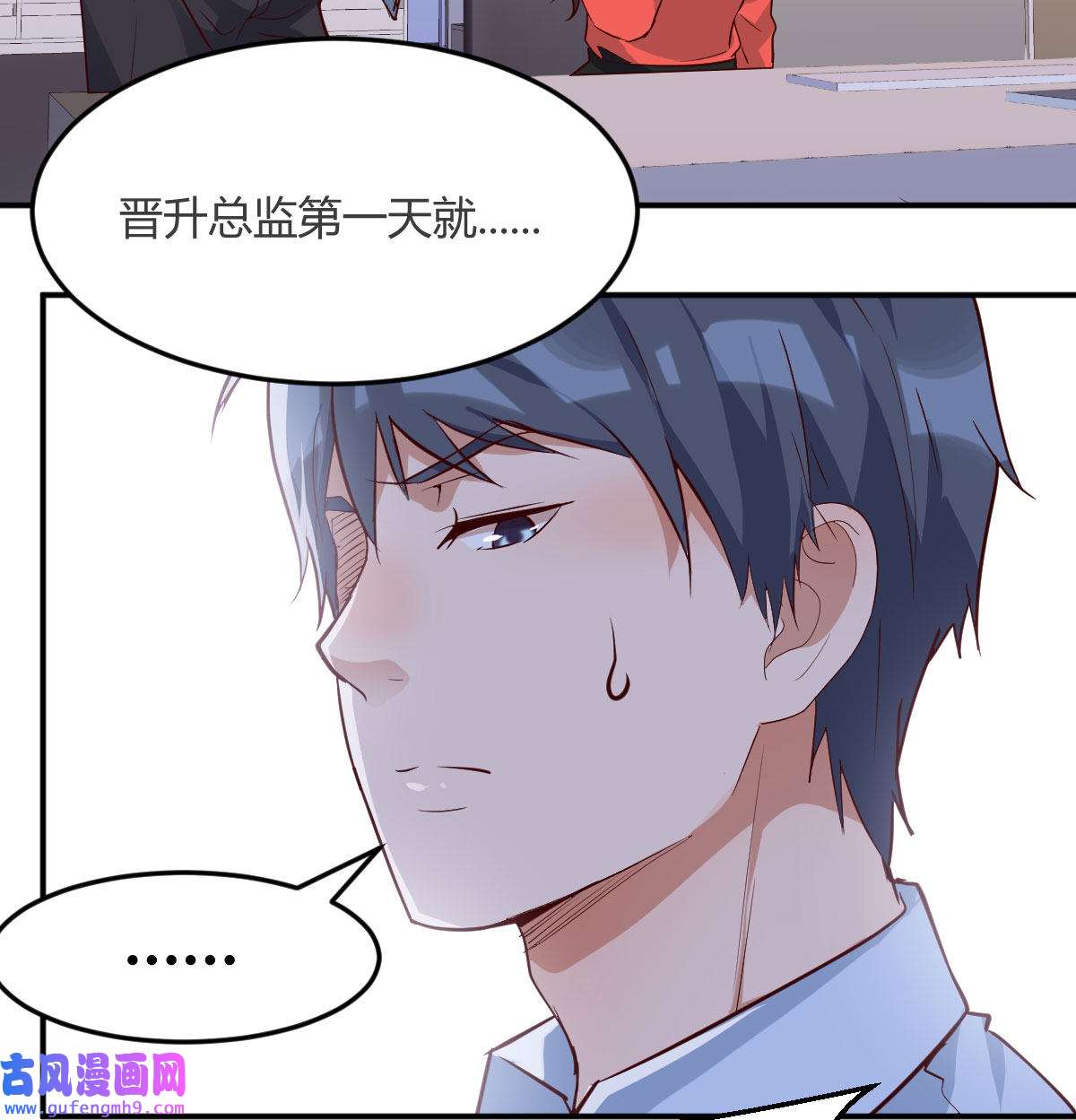 家有双生女友013 都是婷婷