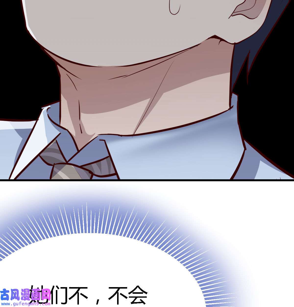 家有双生女友013 都是婷婷