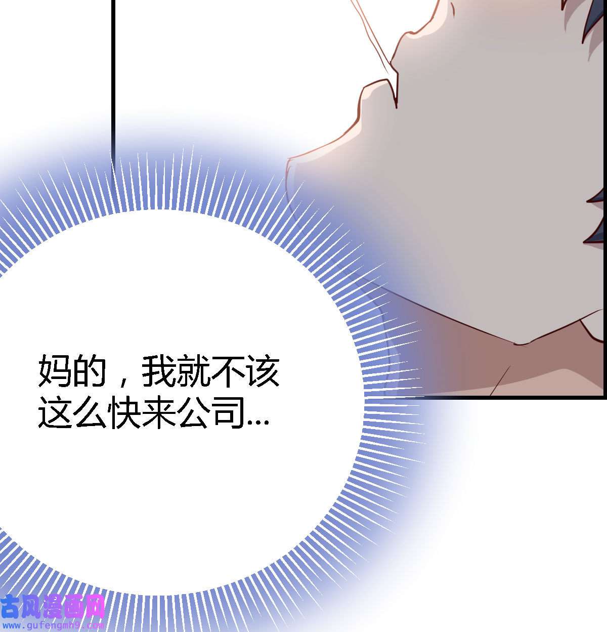 家有双生女友013 都是婷婷