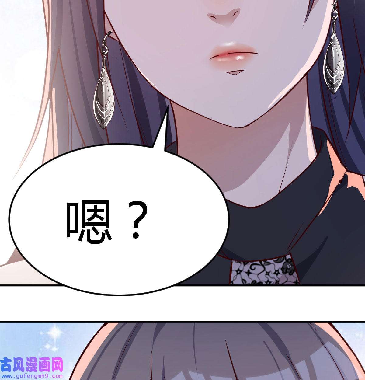 家有双生女友014 董事长搞事情