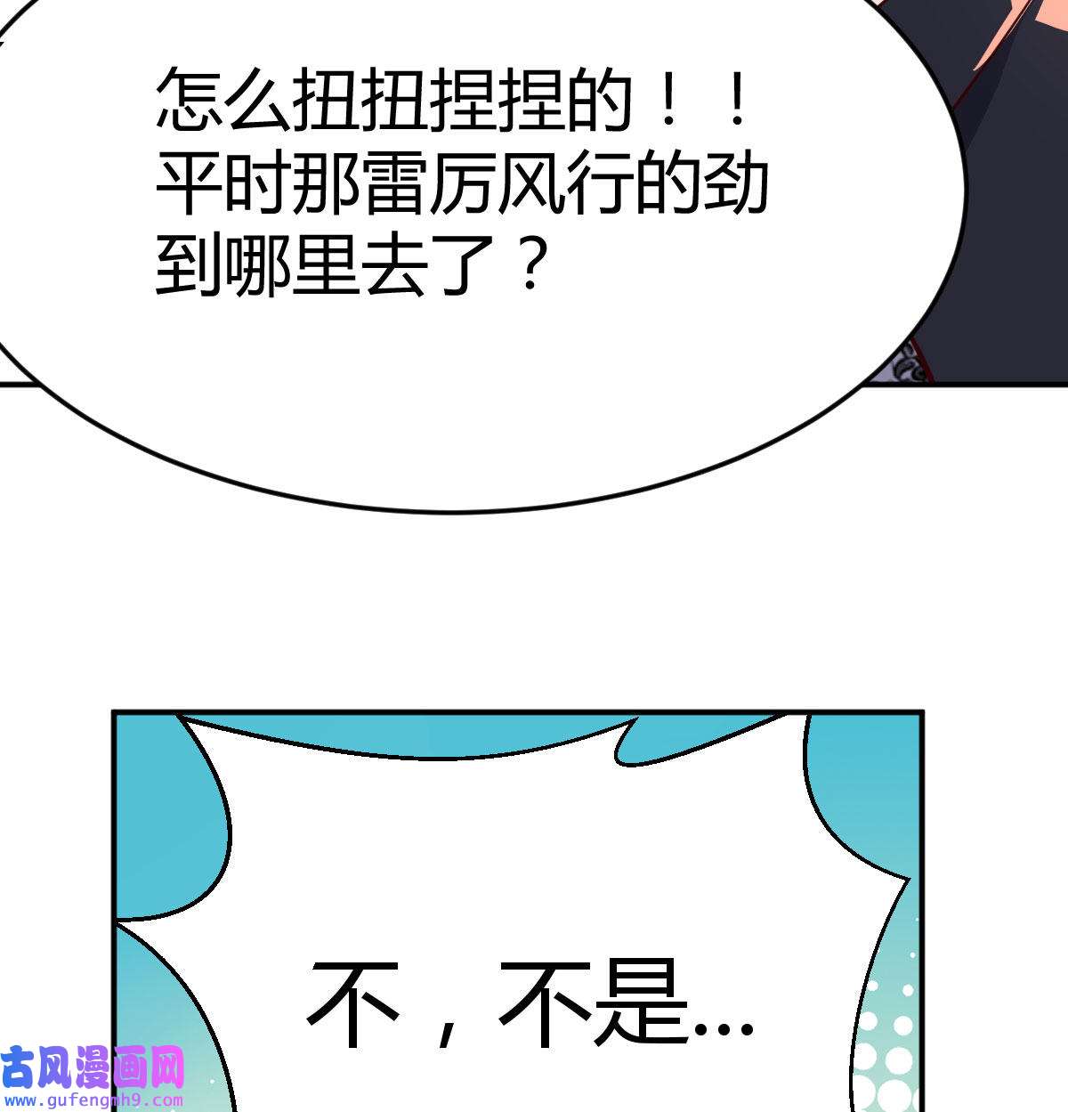 家有双生女友014 董事长搞事情