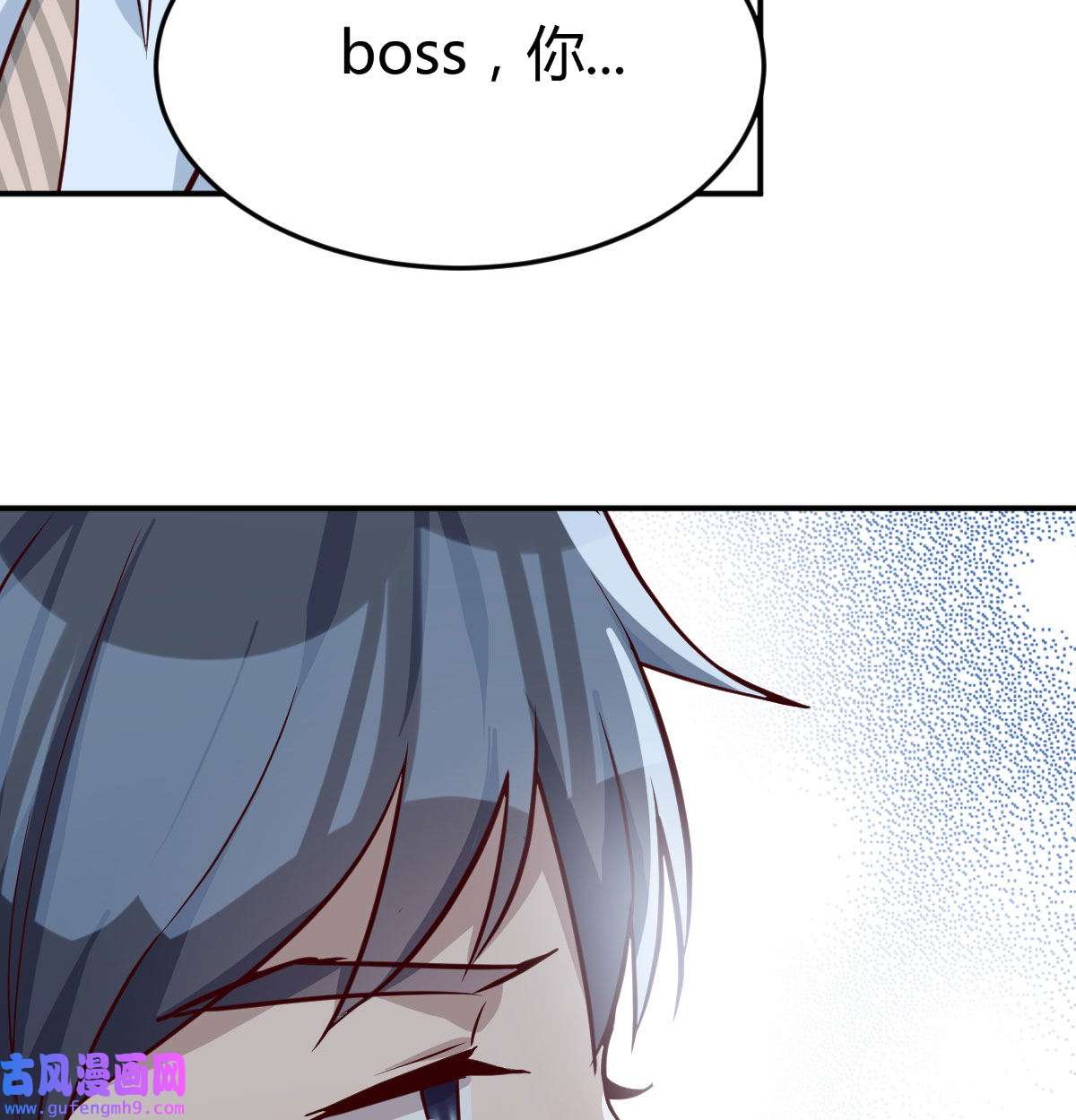 家有双生女友014 董事长搞事情