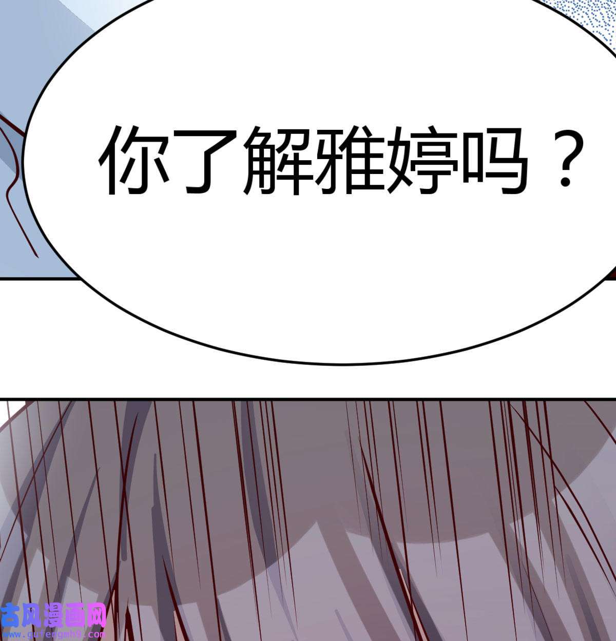 家有双生女友014 董事长搞事情