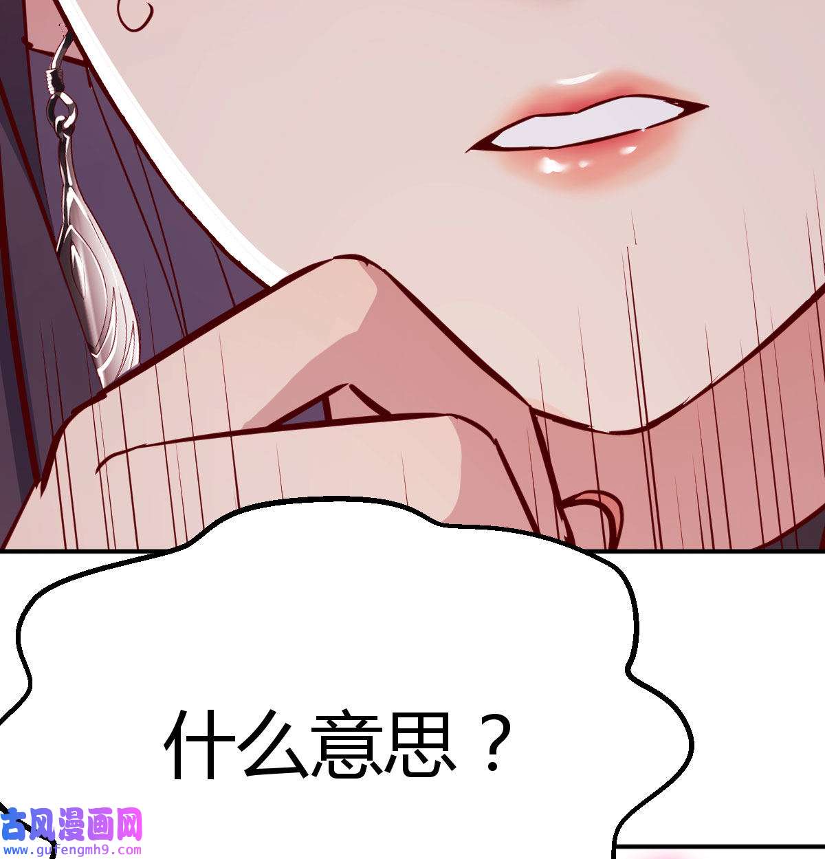 家有双生女友014 董事长搞事情