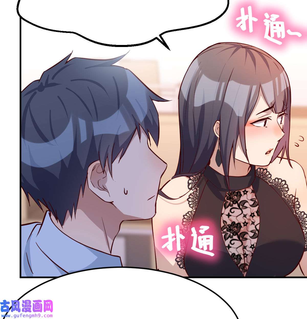 家有双生女友014 董事长搞事情
