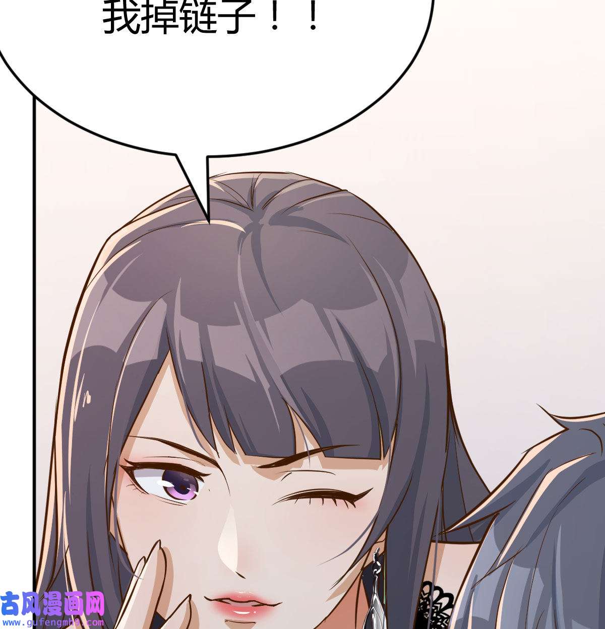 家有双生女友014 董事长搞事情