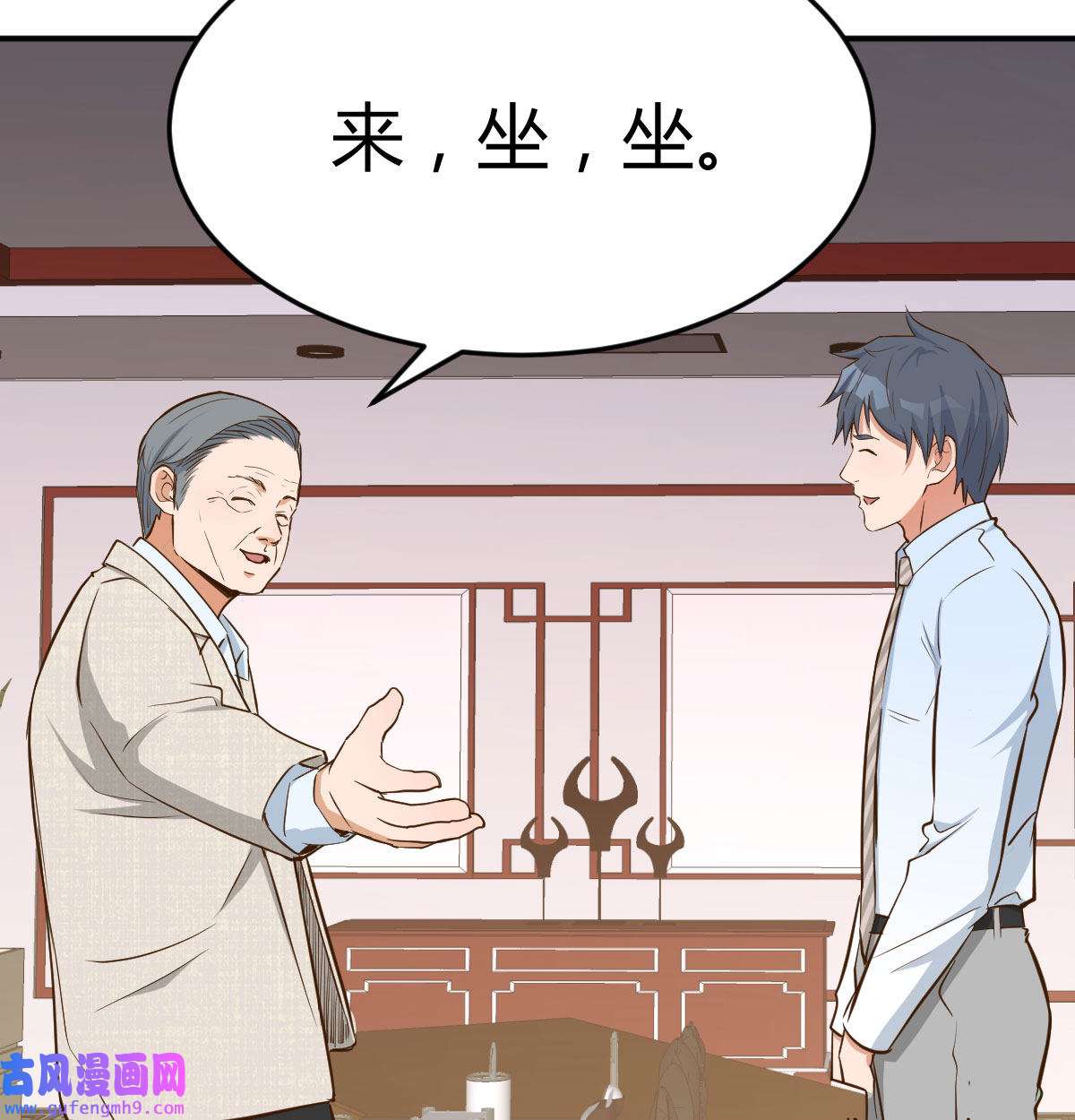 家有双生女友014 董事长搞事情