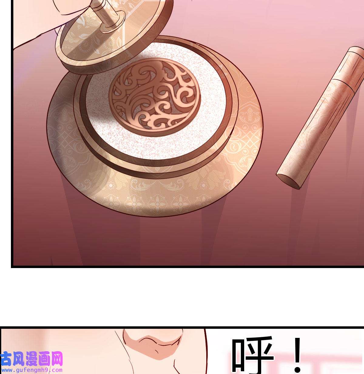家有双生女友014 董事长搞事情