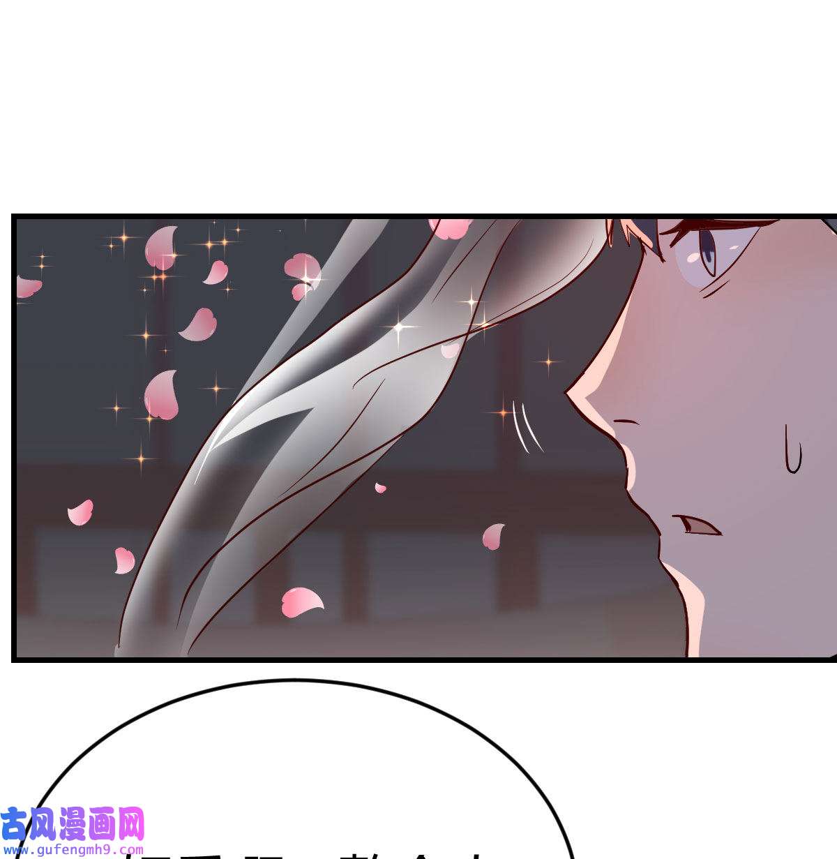 家有双生女友014 董事长搞事情