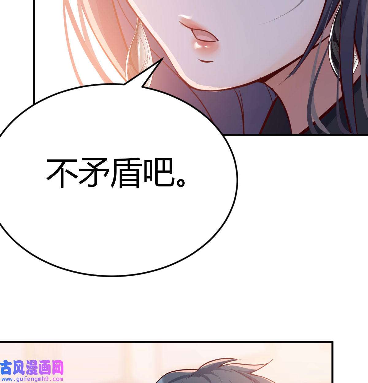 家有双生女友014 董事长搞事情