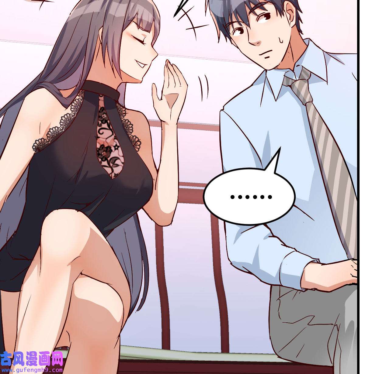 家有双生女友014 董事长搞事情