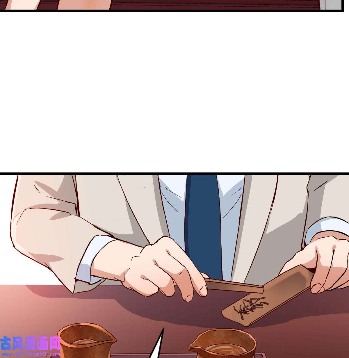 家有双生女友014 董事长搞事情