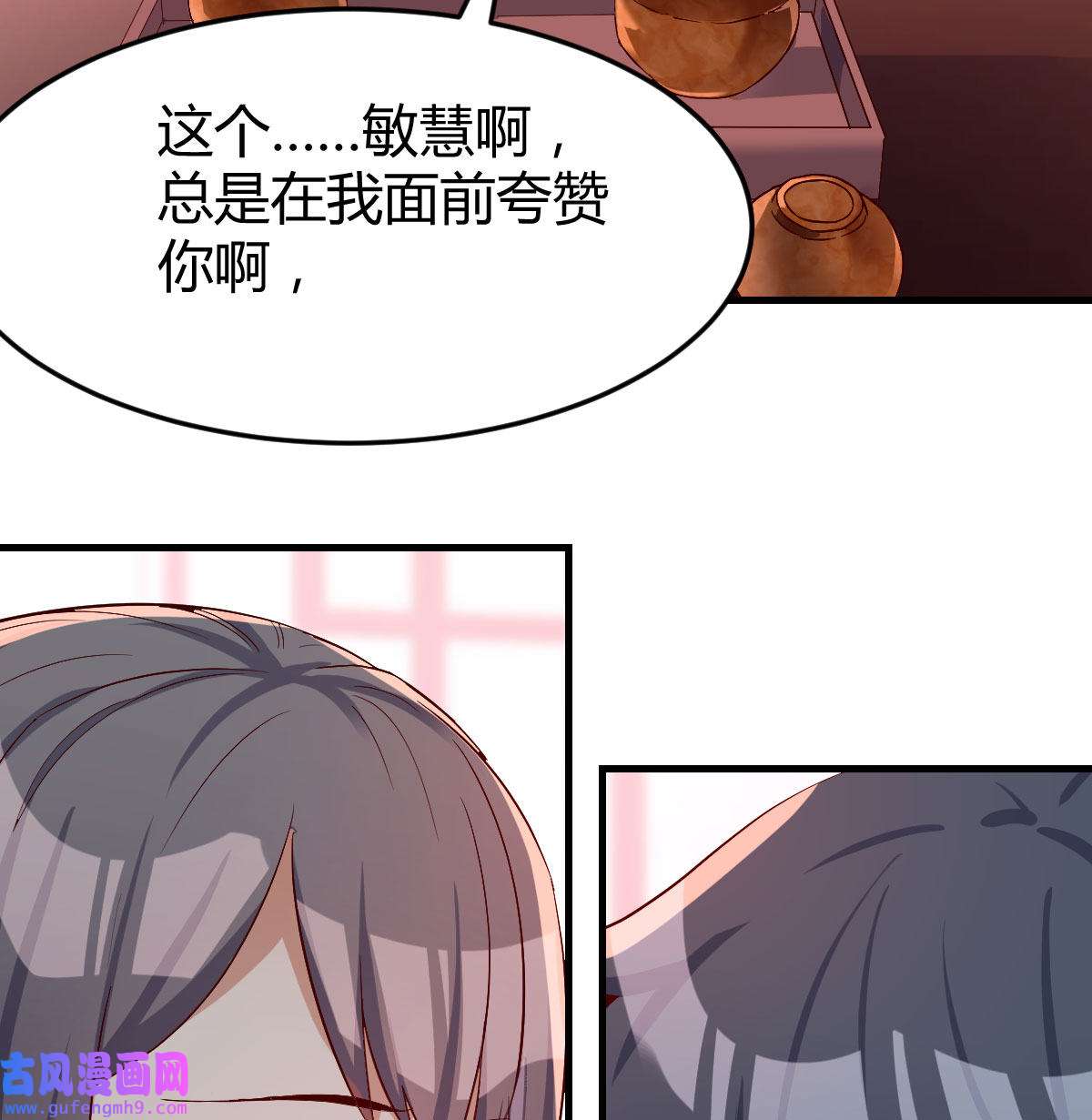家有双生女友014 董事长搞事情