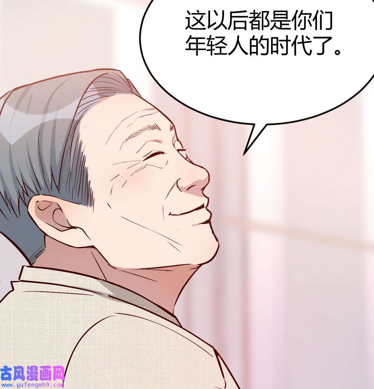 家有双生女友014 董事长搞事情