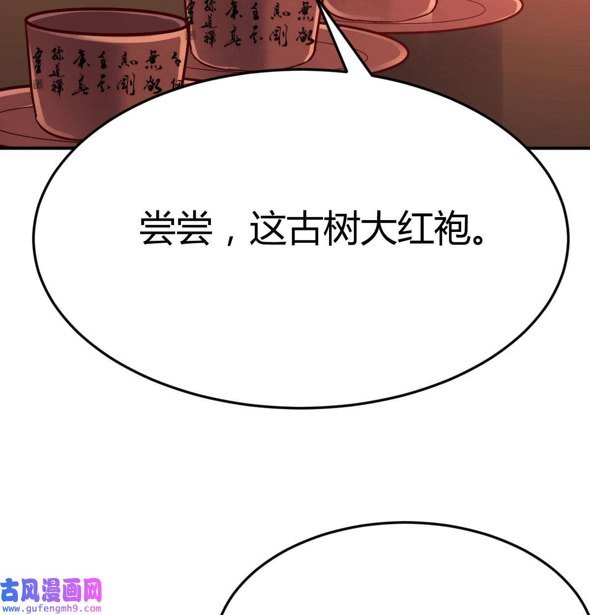 家有双生女友014 董事长搞事情
