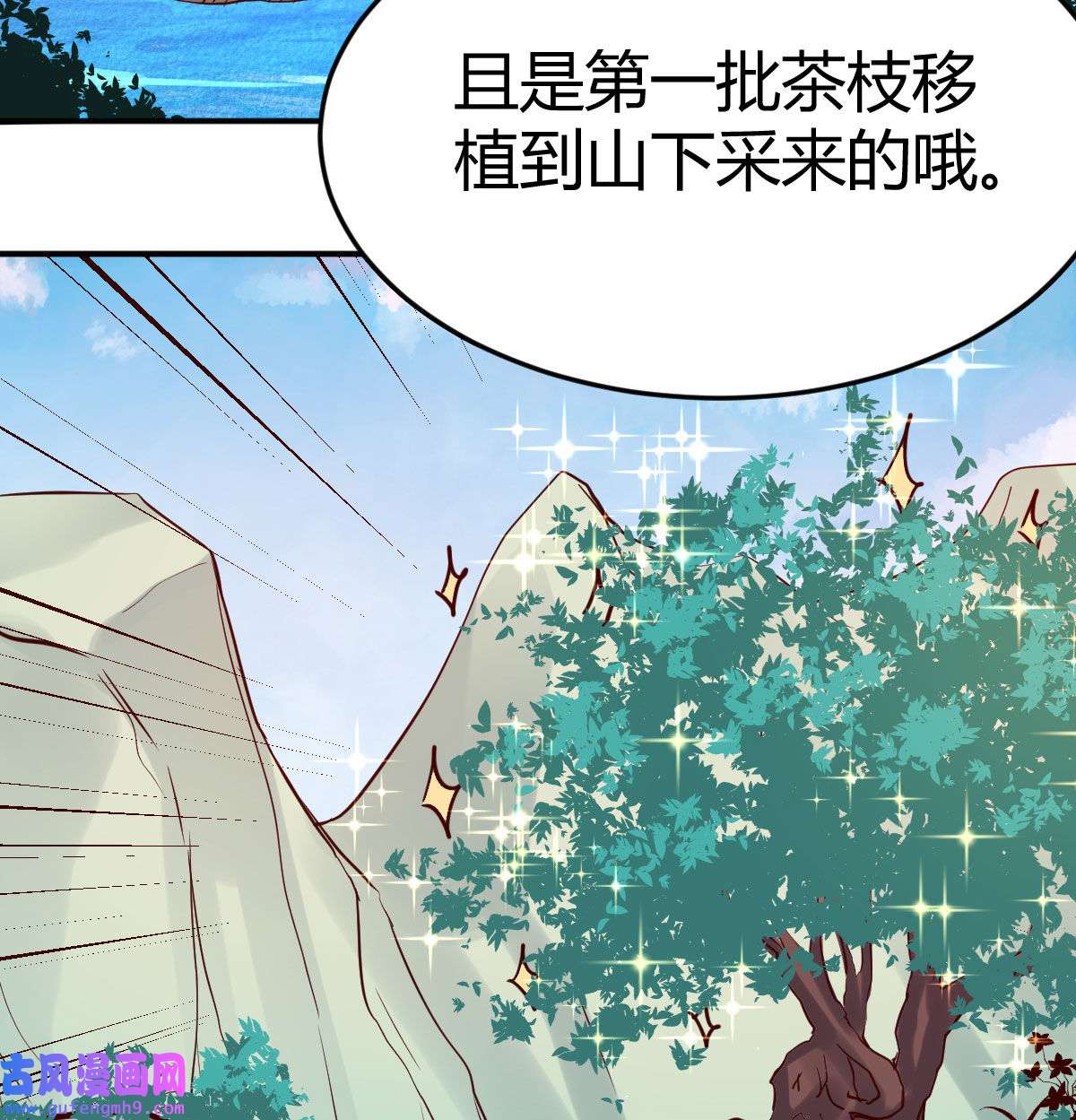 家有双生女友014 董事长搞事情