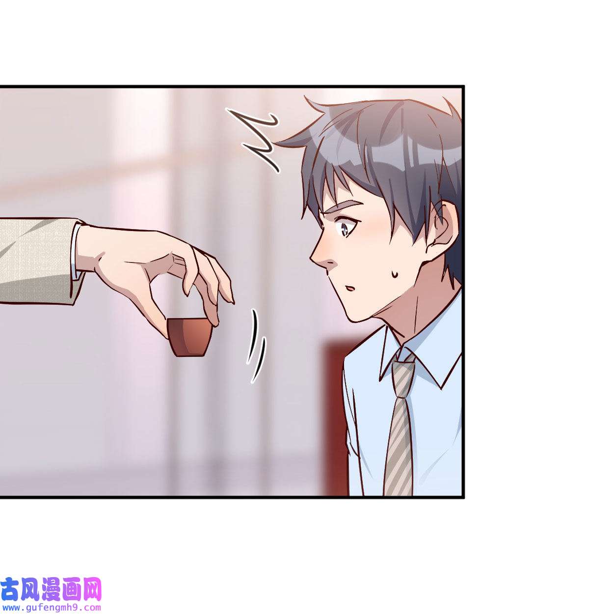 家有双生女友014 董事长搞事情