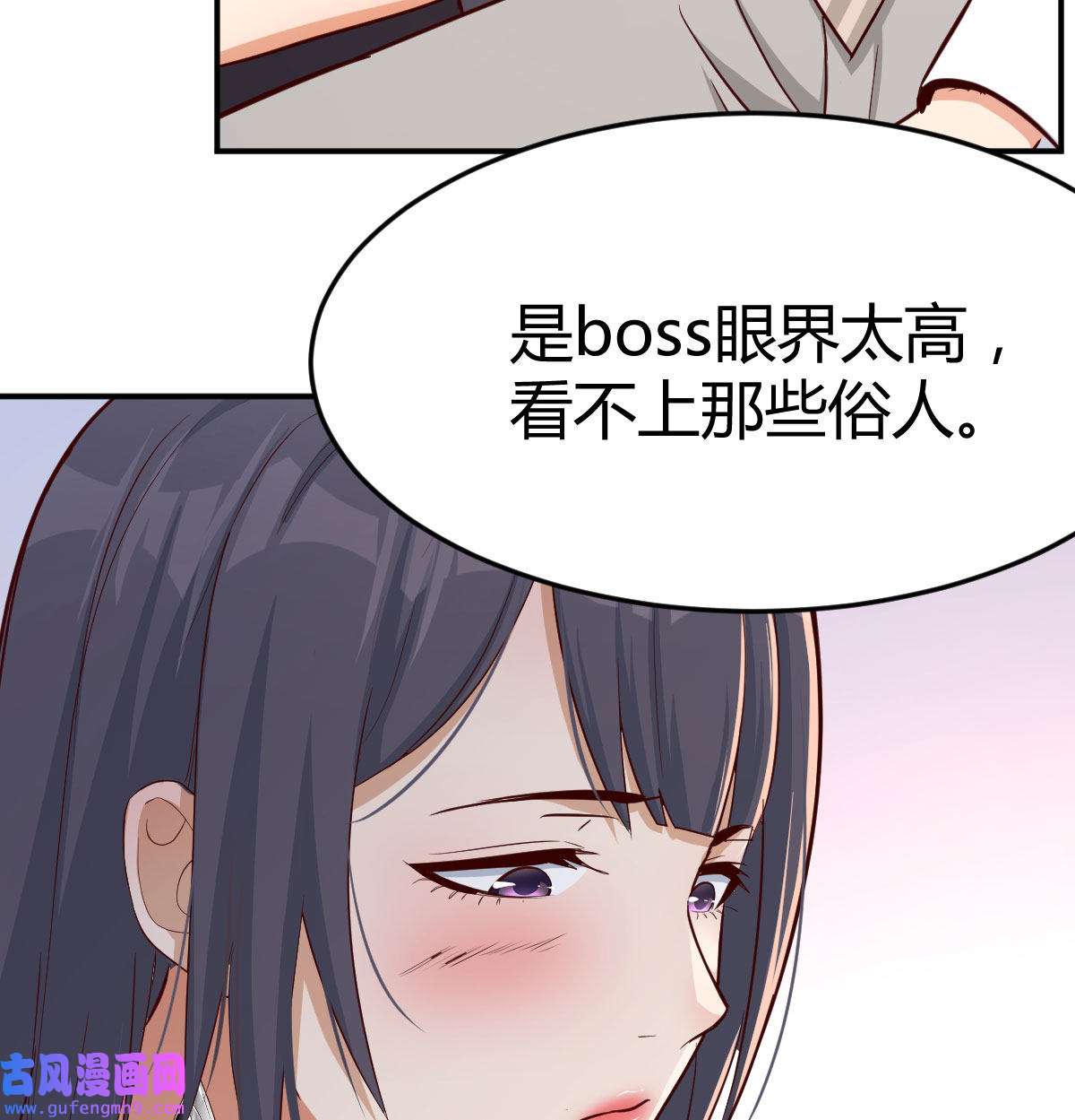 家有双生女友015 我女儿是单身狗