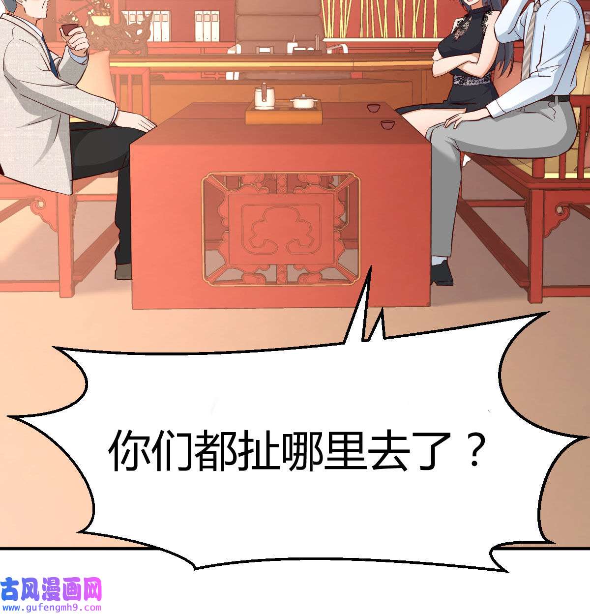家有双生女友015 我女儿是单身狗