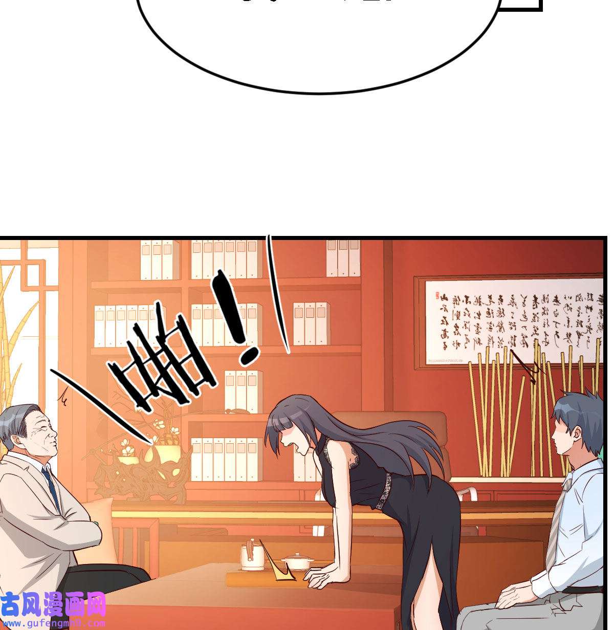 家有双生女友015 我女儿是单身狗