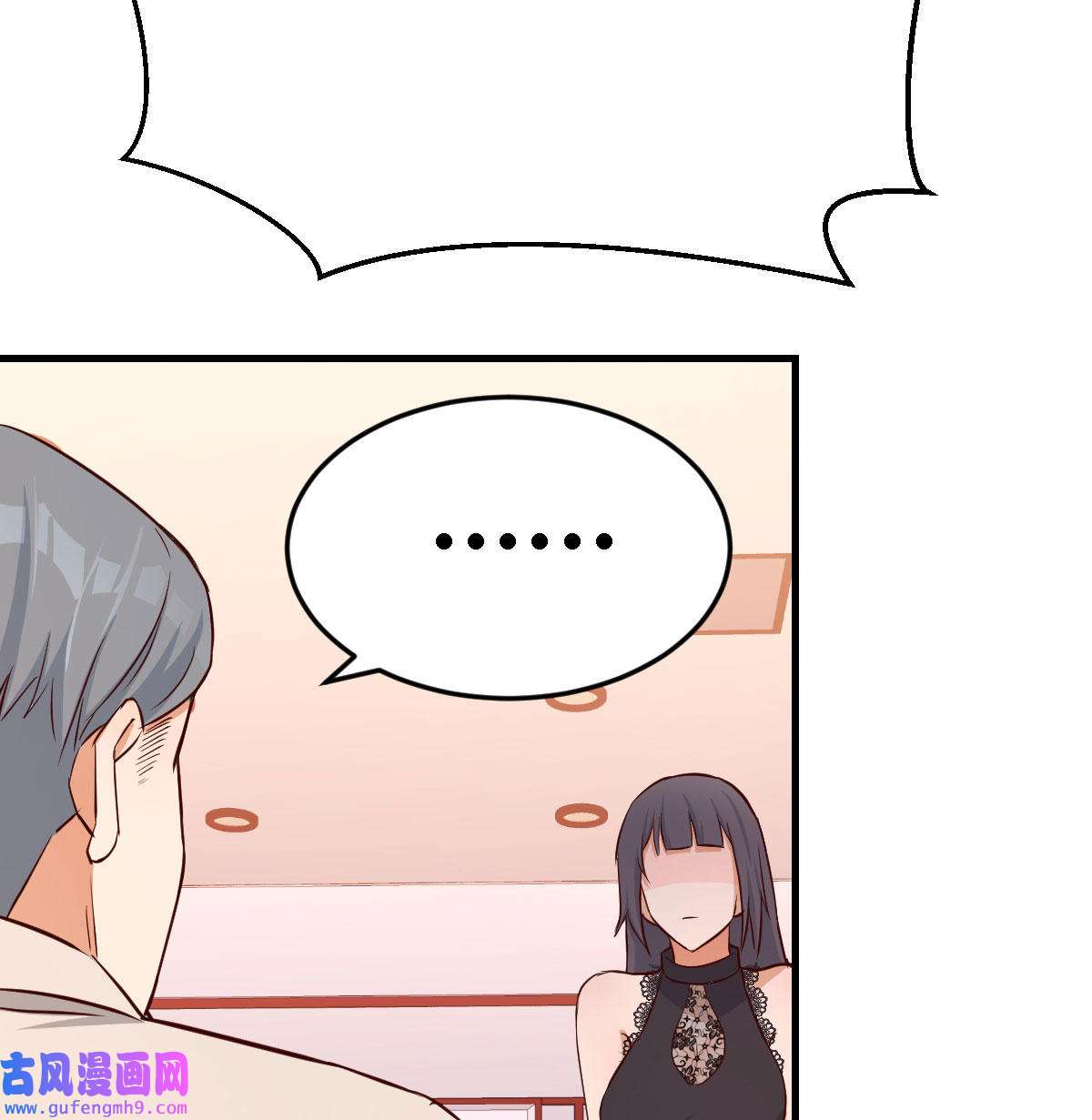 家有双生女友015 我女儿是单身狗