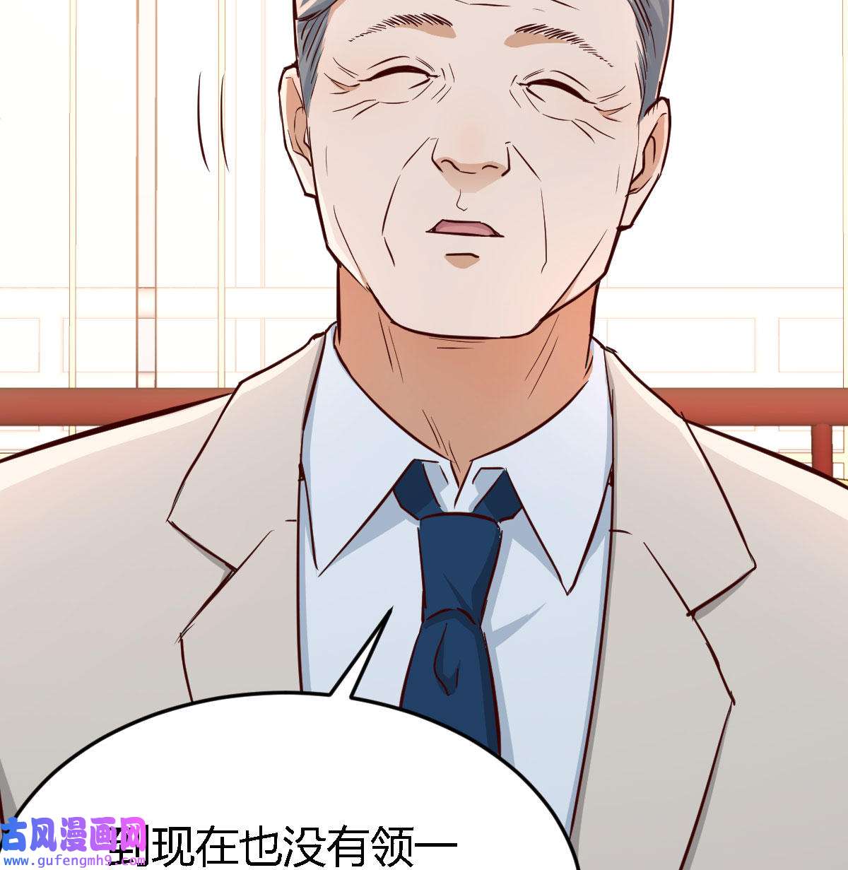 家有双生女友015 我女儿是单身狗