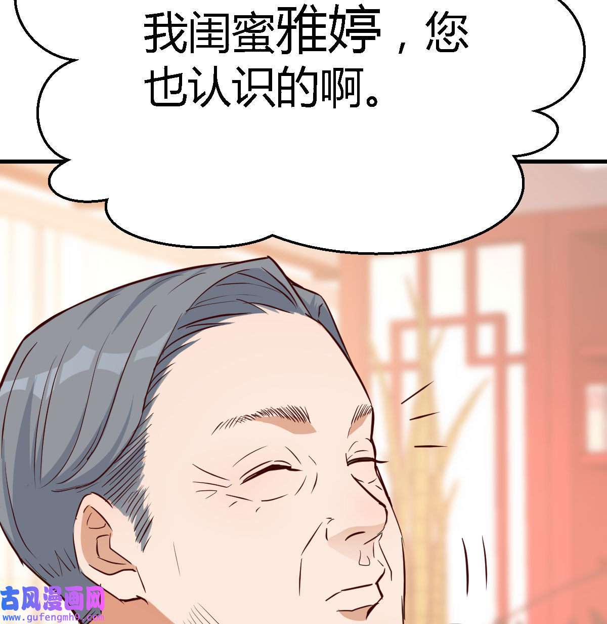 家有双生女友015 我女儿是单身狗